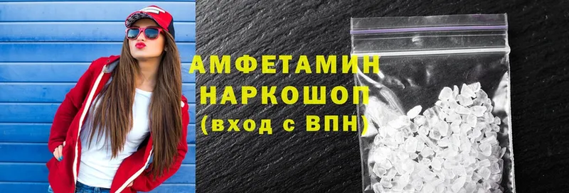 ОМГ ОМГ зеркало  Саянск  Amphetamine 98%  где купить  