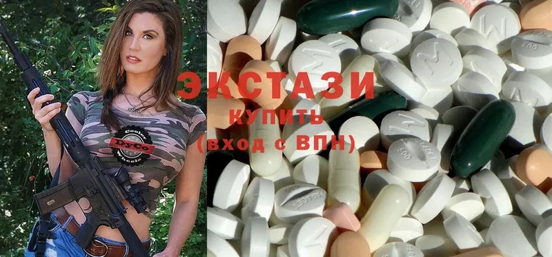 Ecstasy MDMA  Саянск 