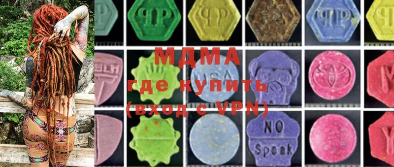 MDMA crystal  Саянск 