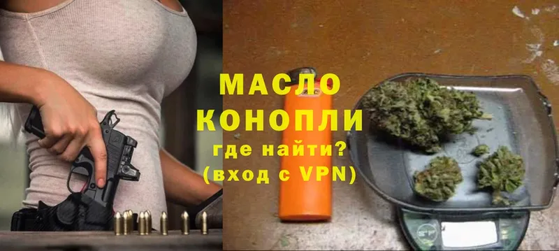 ТГК Wax  Саянск 